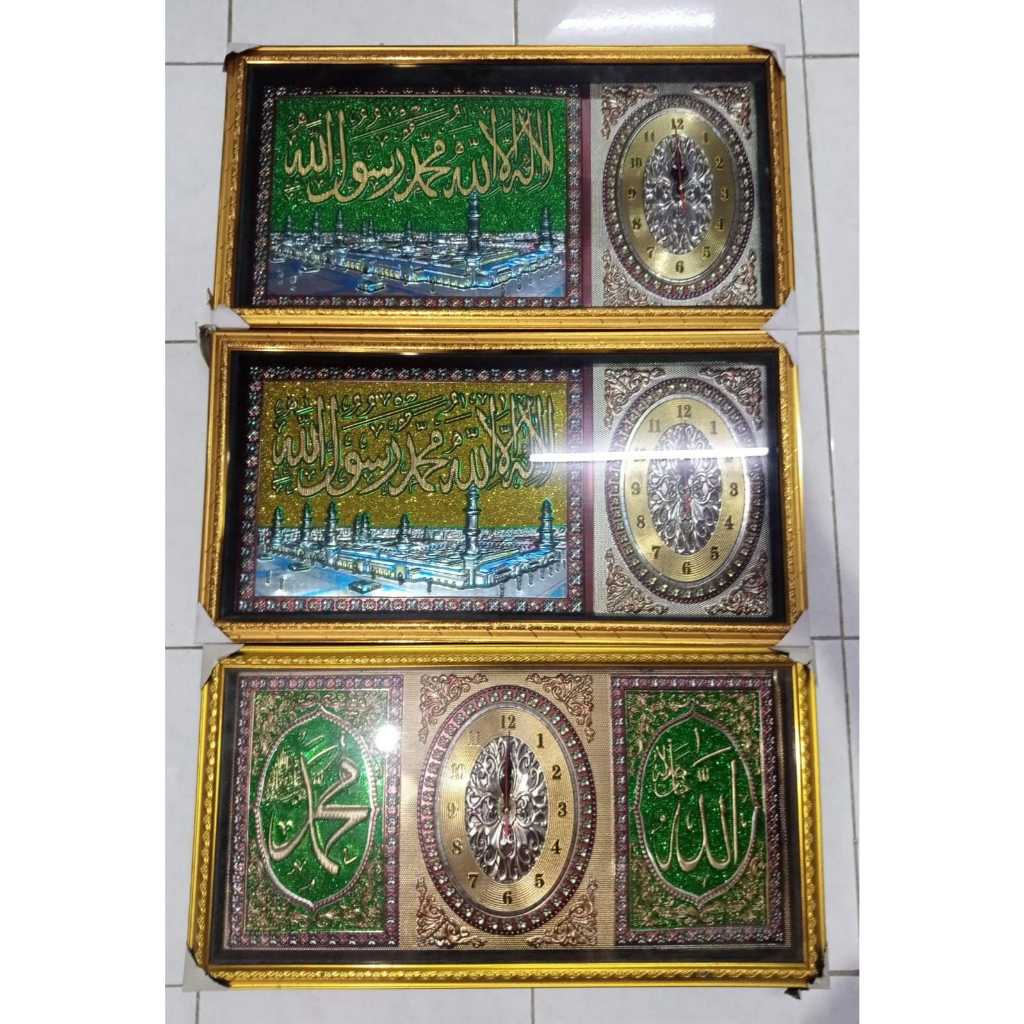JAM DINDING KALIGRAFI ISLAMI UKIR EMAS – Hiasan Dinding Elegan & Religius