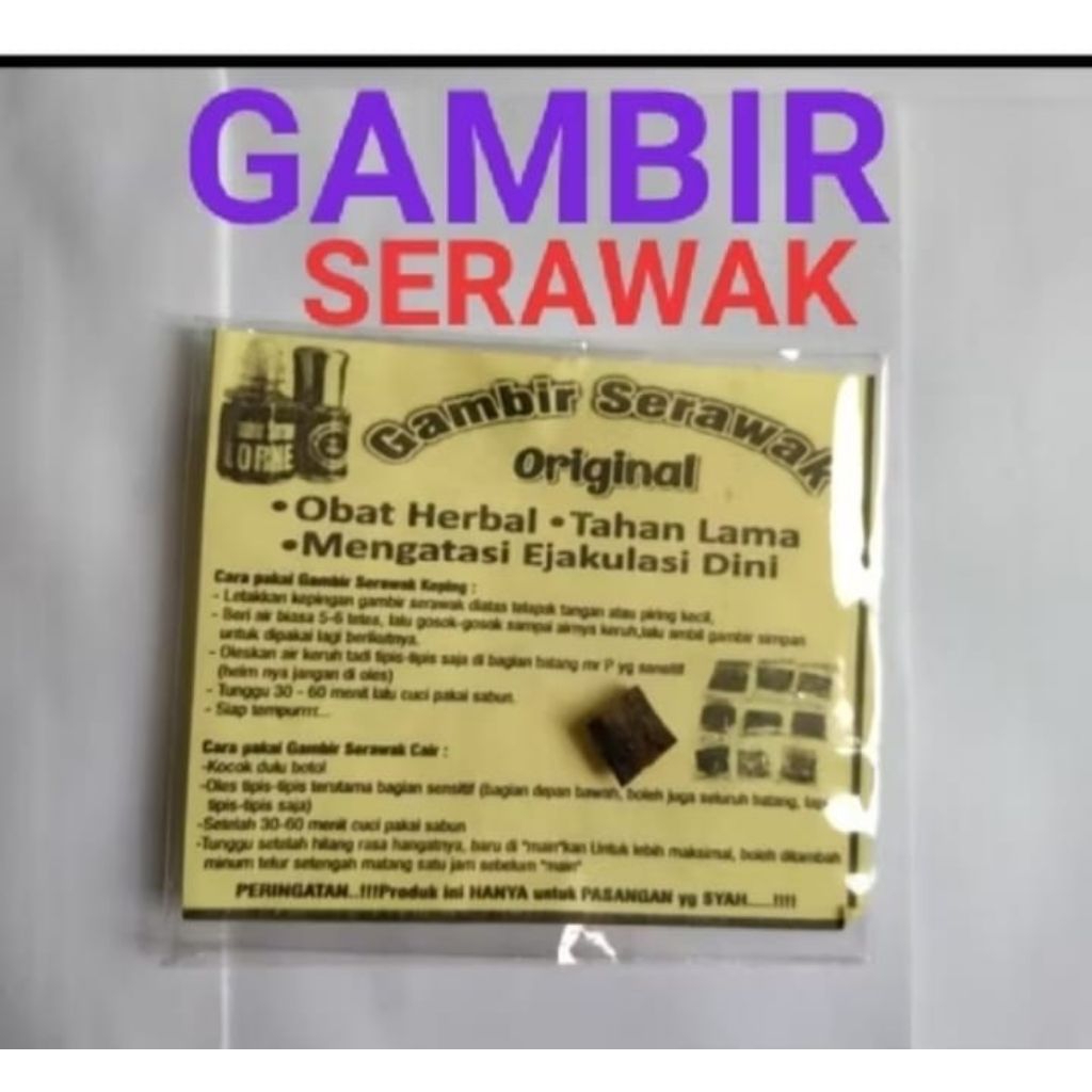 Gambir Siam Padat Biasa