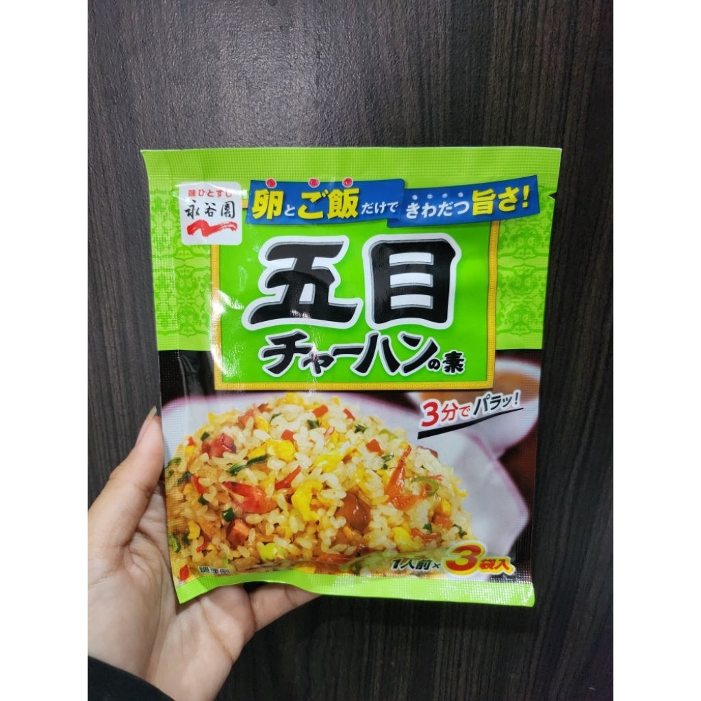 

Nagatanien Fried Rice Mix Bumbu Nasi Goreng Original Jepang