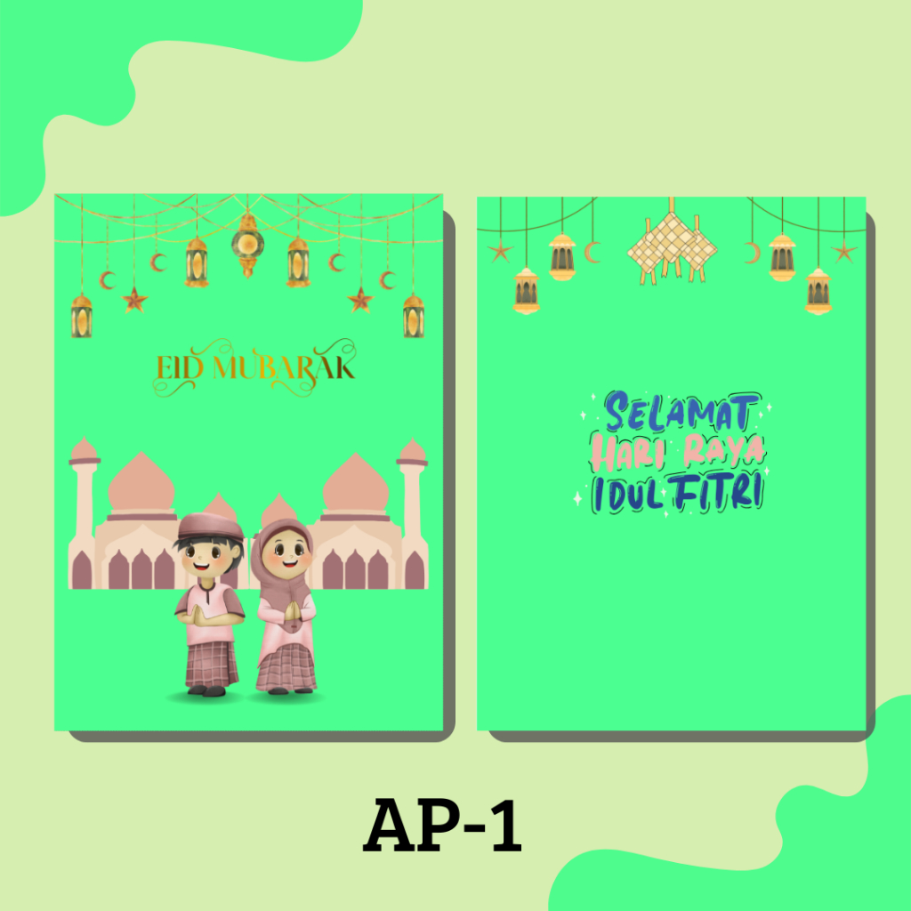 

Amplop Edisi Lebaran Idul Fitri / Angpao Lebaran Mini