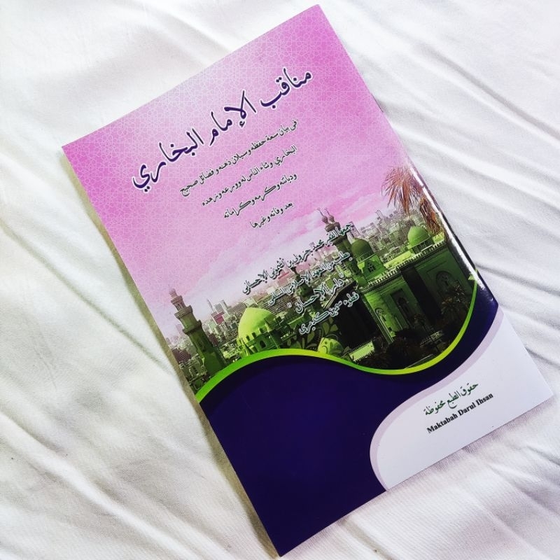 Manaqib Imam Bukhori Bukhari Makna Jawa Pesantren