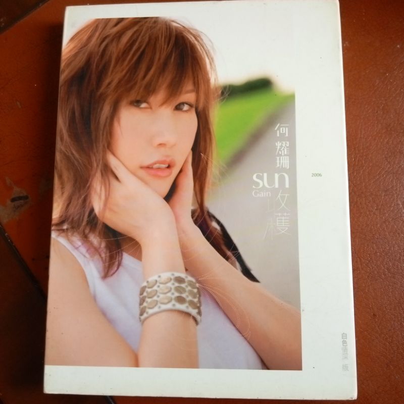 CD & DVD Musik Mandarin SUN gain 2006 isi 2 disk