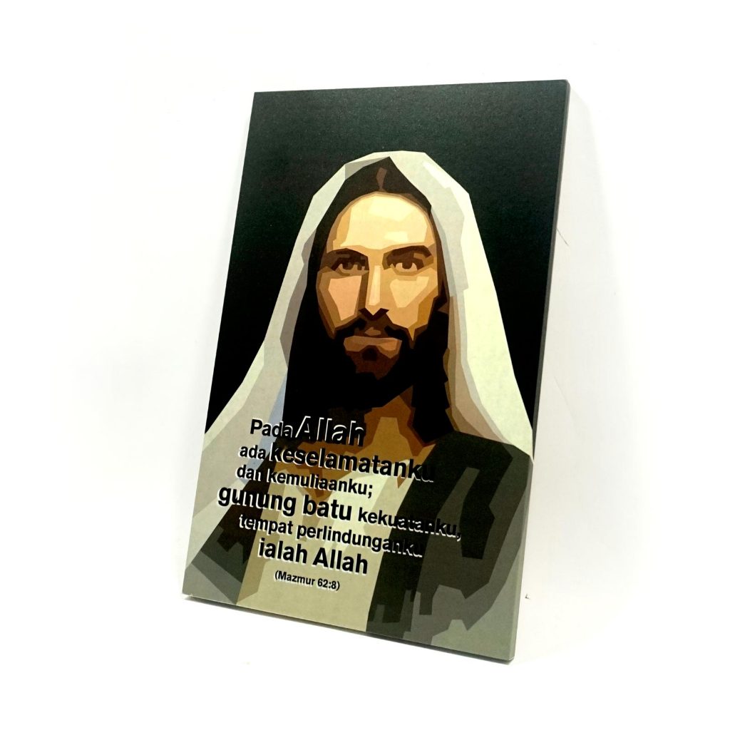 Hiasan Dinding Rohani Ayat Alkitab 010 Pada Allah
