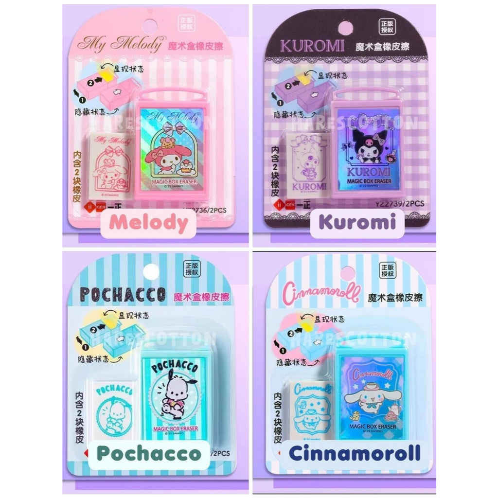 

Penghapus sanrio magic box eraser