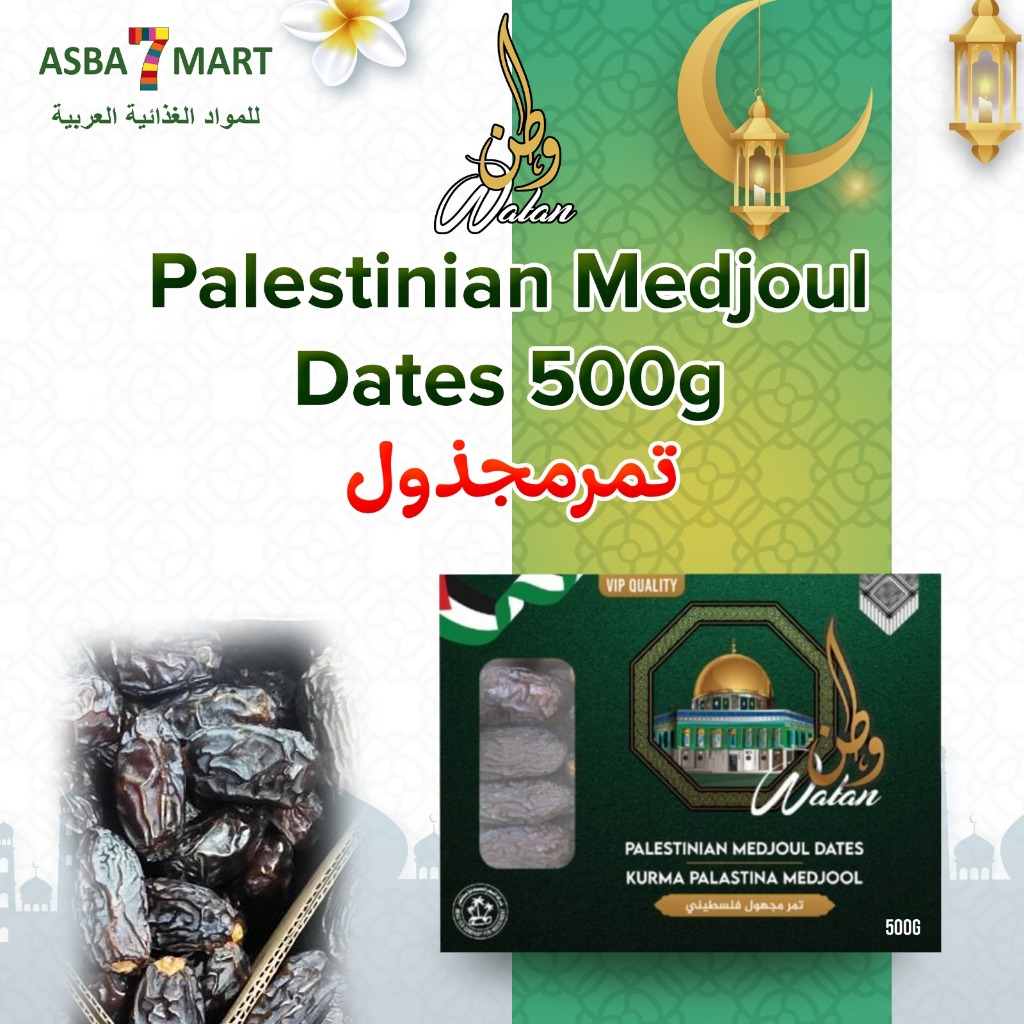 

WATAN PALESTIAN MEDJOUL DATES 500G