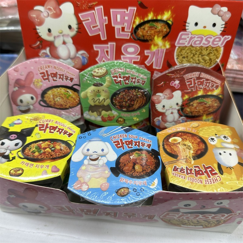 

Penghapus Karakter Lucu Ramen Sanrio/Penghapus Sanrio instant noodle eraser / Penghapus anak sekolah / Penghapus Karakter Sanrio /Penghapus Mekanik Lucu /