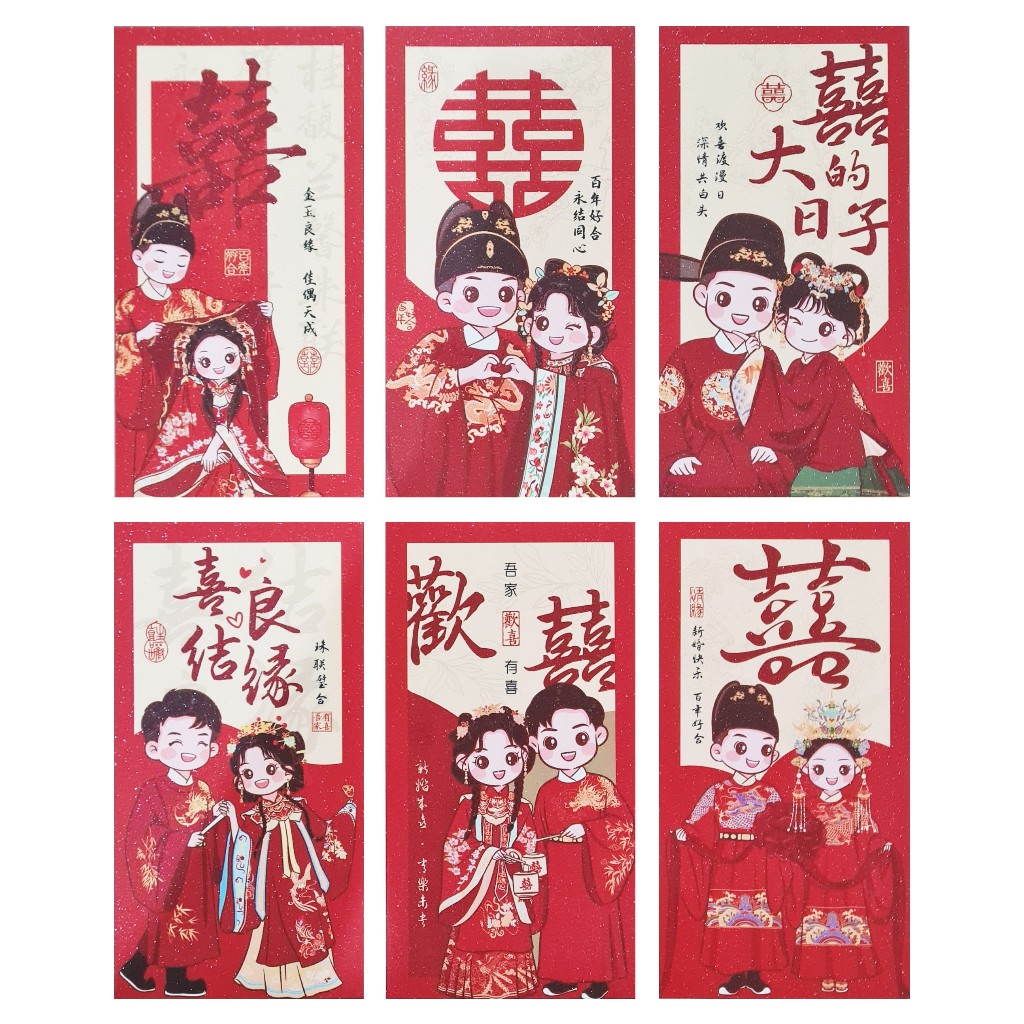 

ANGPAO KERTAS WEDDING TEBAL / ANGPAU KHUSUS UNTUK WEDDING - B52 PANJANG (Amplop Wedding / Pernikahan / Tepai / Tea Pai / Sangjit) Original