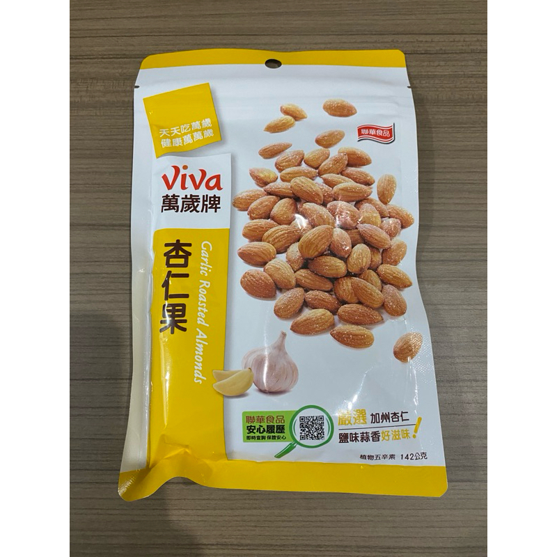 

Kacang Viva Garlic Roasted Almonds Snack Taiwan Enak