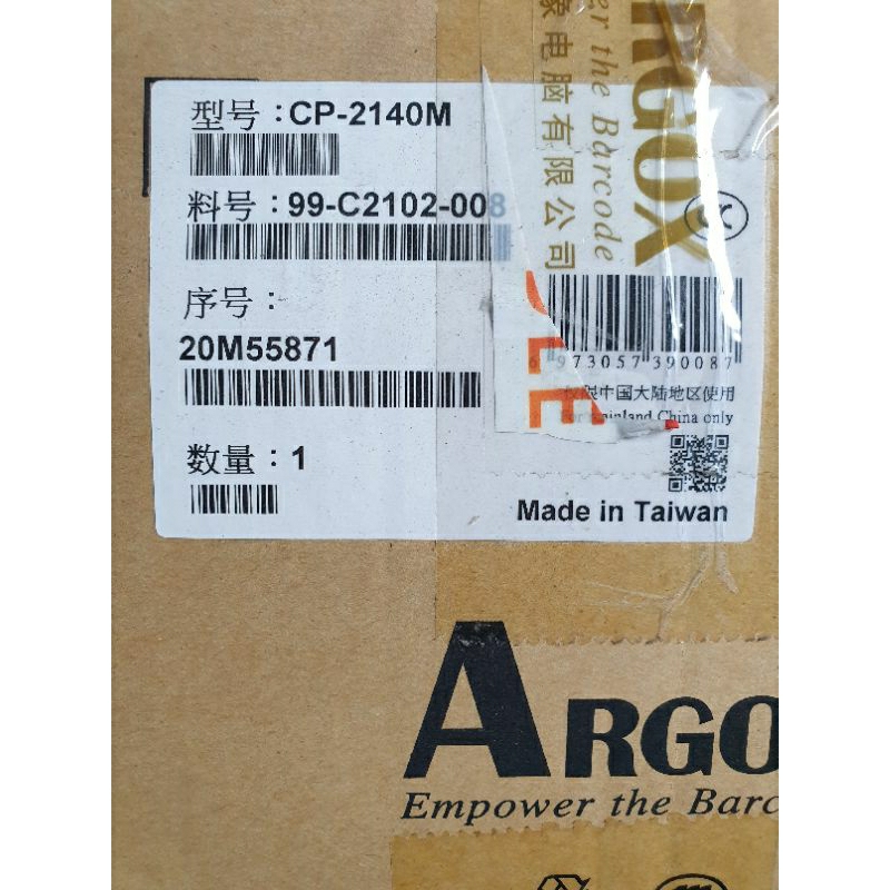 Printer Barcode & Barcode Scaner