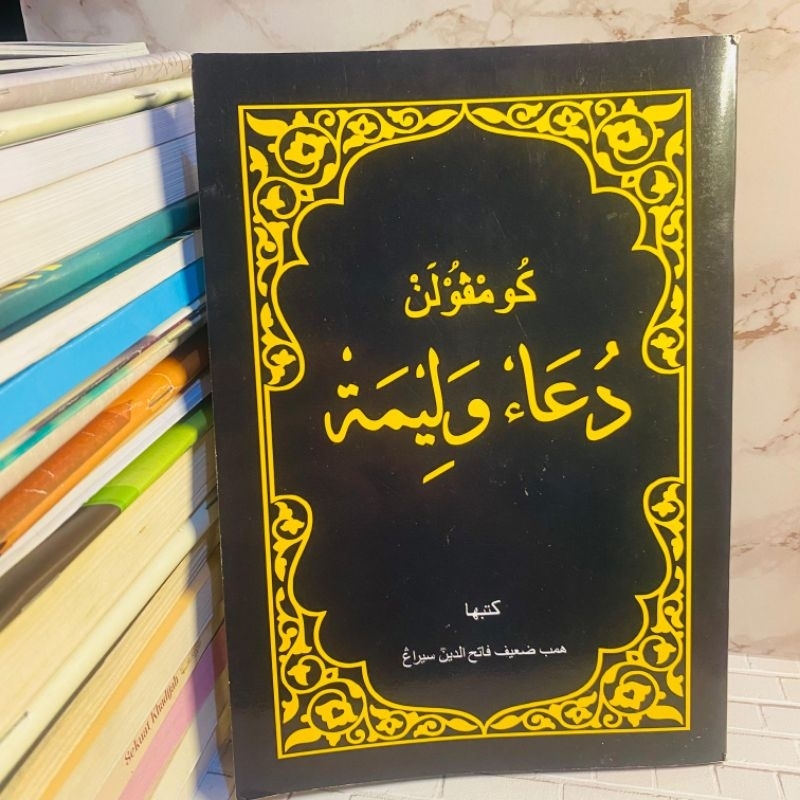 Buku Kumpulan Doa Walimah Lengkap berbagai acara.Buku doa2 penting.Buku islami