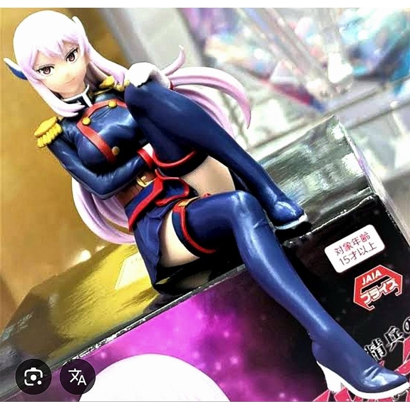 Furyu Noodle Stopper Figure Mato Seihei No Slave Kyouka Uzen