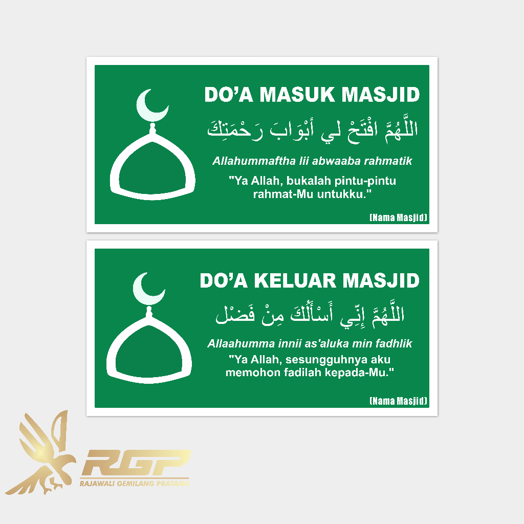 Sign Doa Masuk Dan Keluar Masjid Ukuran 30x15cm - Akrilik