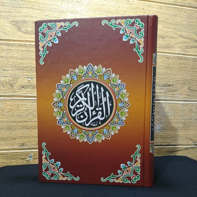 Mushaf Al-Qur'an Al Quran Polos tanpa garis 15 baris besar B5 (28x17cm) tulisan Tebal kertas krem in