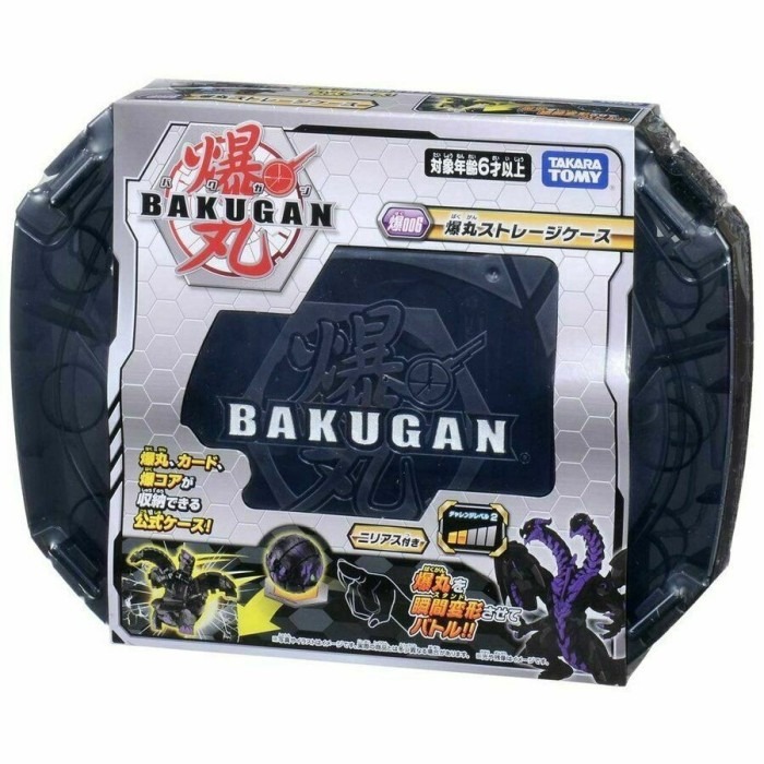 Bakugan Baku-006 Storage Case Double Head Dragon Black ORIGINAL