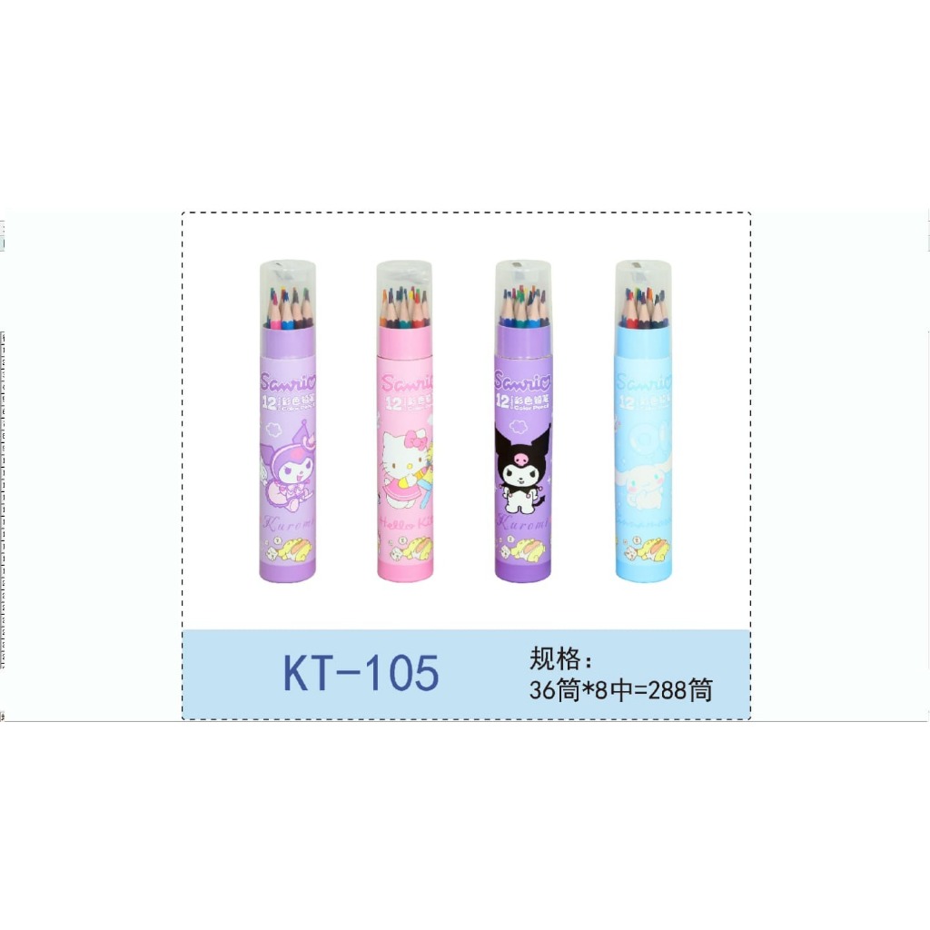 

PENSIL WARNA TABUNG 12W KT1055
