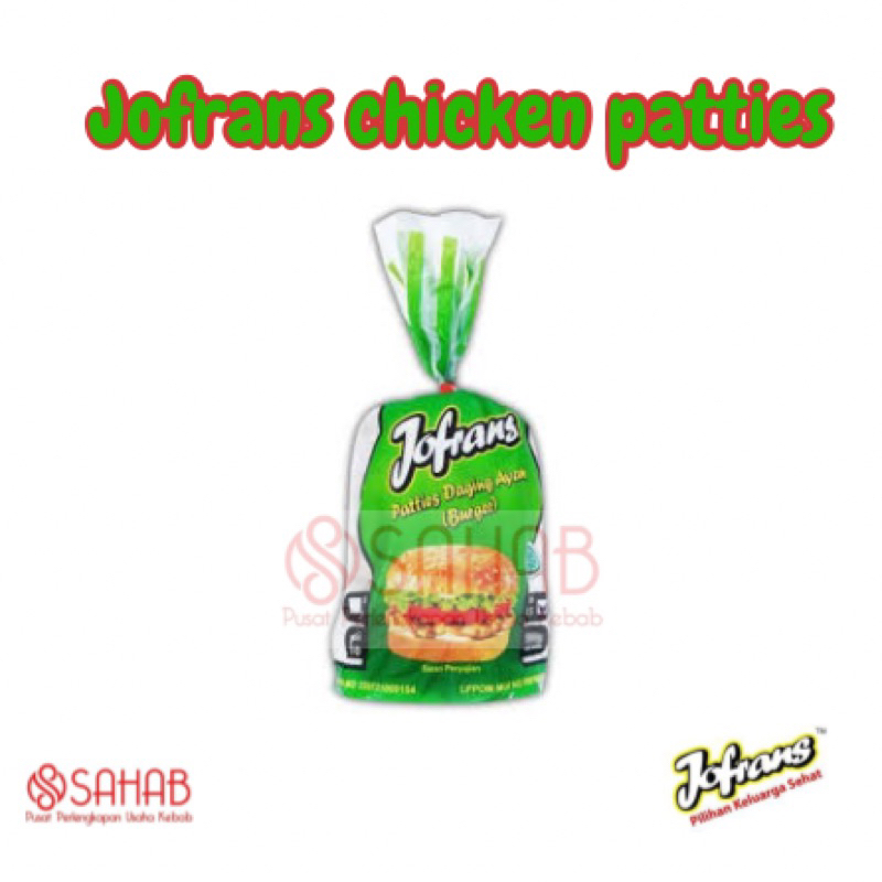 

Jofran chicken patties/ Jofran chicken patties 500gr