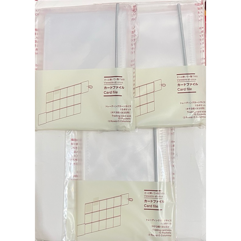 

Original Muji Card File 15 pocket