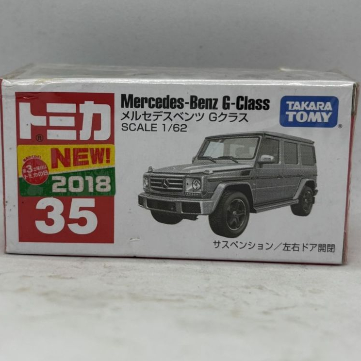 Tomica - Mercedes Benz G Class