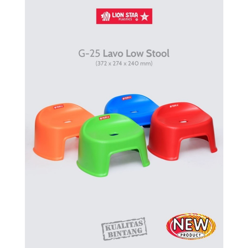 Kursi Bangku Pendek Lion Star Plastik G-25 Lavo Low Stool Jongkok Kursi Kecil