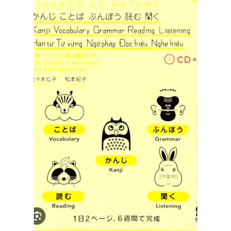 Nihongo sou matome jlpt N5