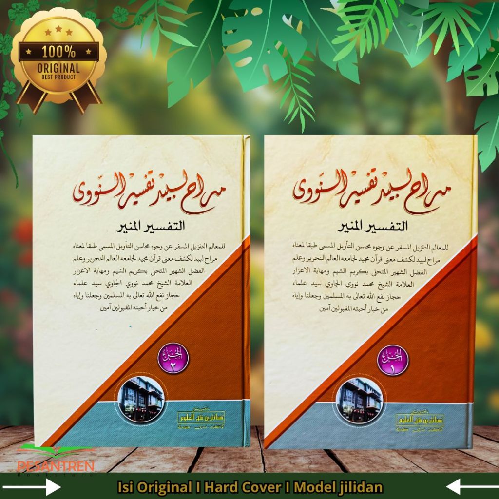 Tafsir munir makna pesantren - kitab kuning - kitab salaf - original