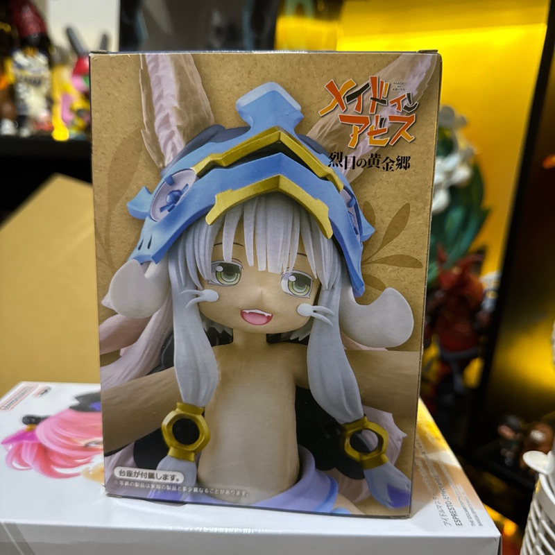 Made in Abyss The Golden Township of the Retaining Days - Coreful Figure Nanachi ~ 2nd Season Ver. C