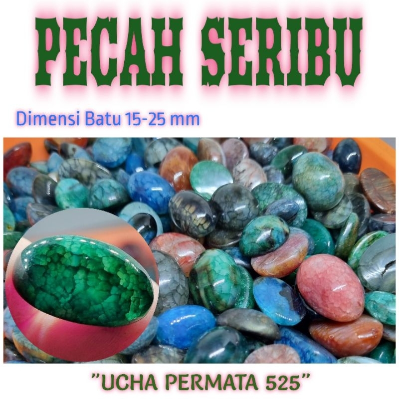 Batu akik pecah seribu / batu akik sisik naga asli natural