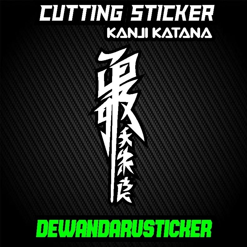 

Stiker tulisan jepang stiker kanji katana keren