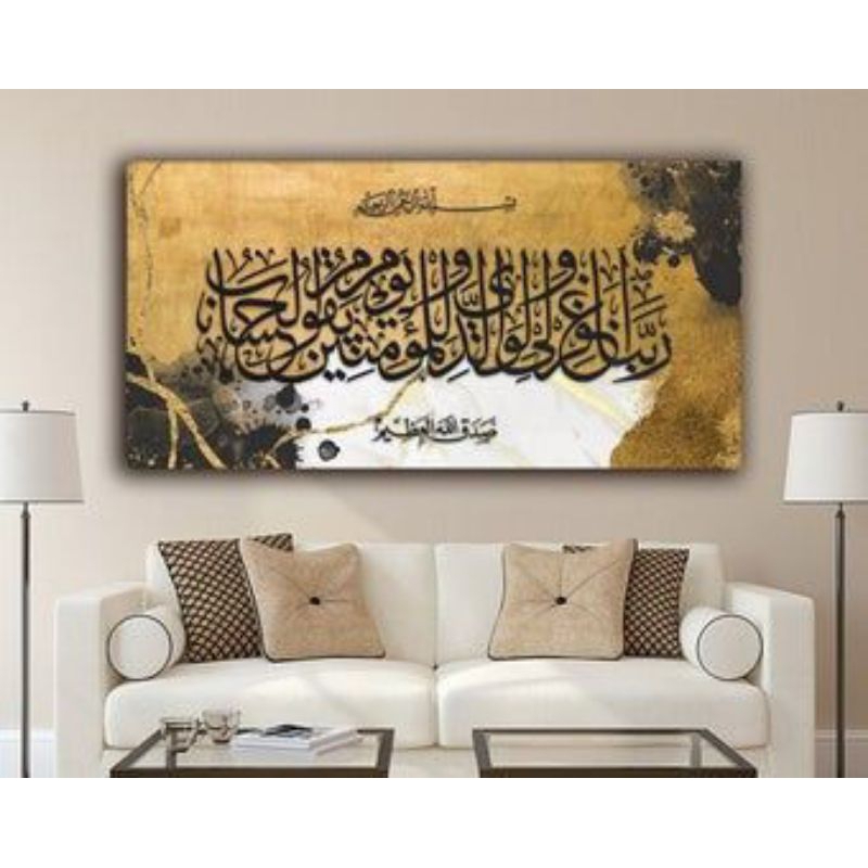 lukisan dinding lukisan kaligrafi background gold mewah prada super cantik