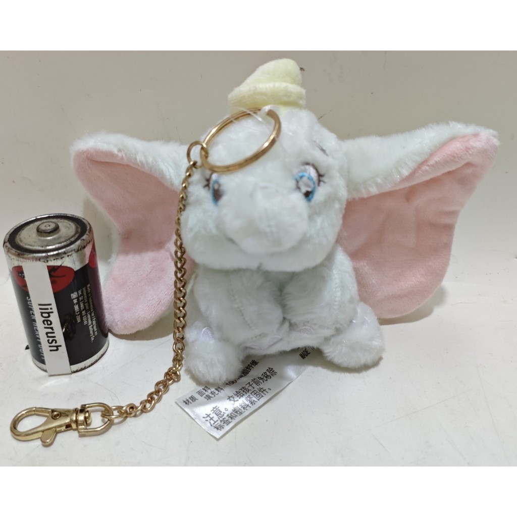 tokyo Disneyland disney dumbo plush doll keychain boneka gantungan kunci