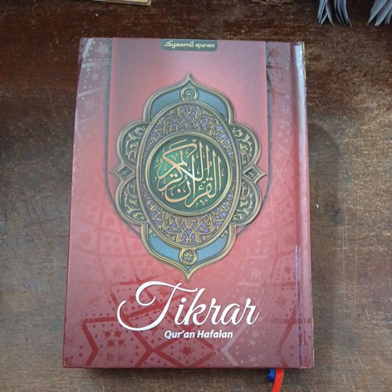Tikrar Qur'an Hafalan / Al-Quran Hafalan Tikrar