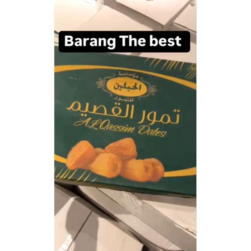 

Kurma Sukari Al Qasim
