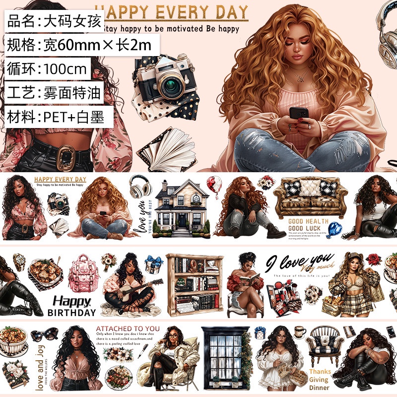 

(Kiricart) Wubao Girls Series 4 PET tape Scrapbook Journal