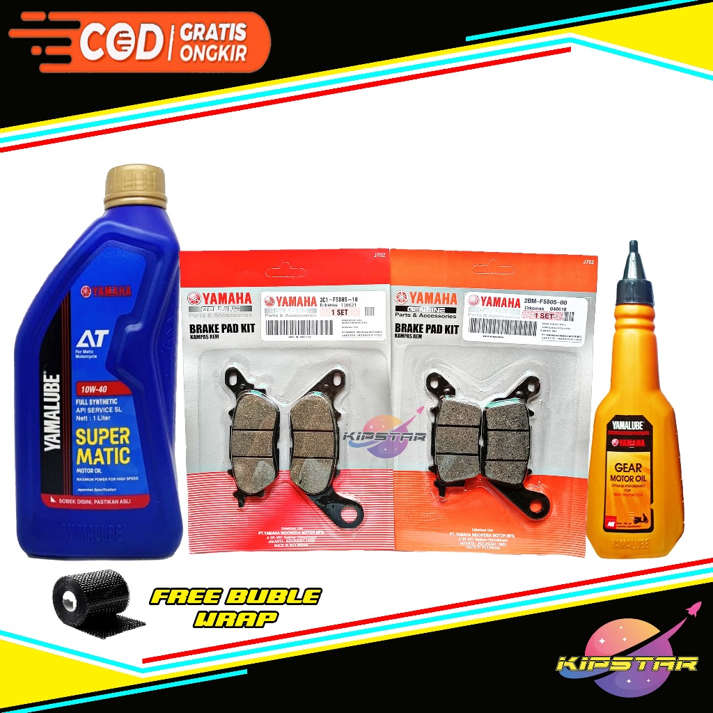 PAKET SERVICE NMAX OLD NMAX NEW / PAKET KAMPAS REM DEPAN BELAKANG OLI YAMALUBE SUPER MATIC OLI GARDA
