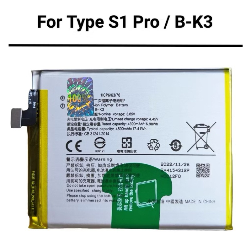 Vivo S1 Pro baterai battery vivo B-K3 baterai vivo s1 pro original baterai vivo b-k3