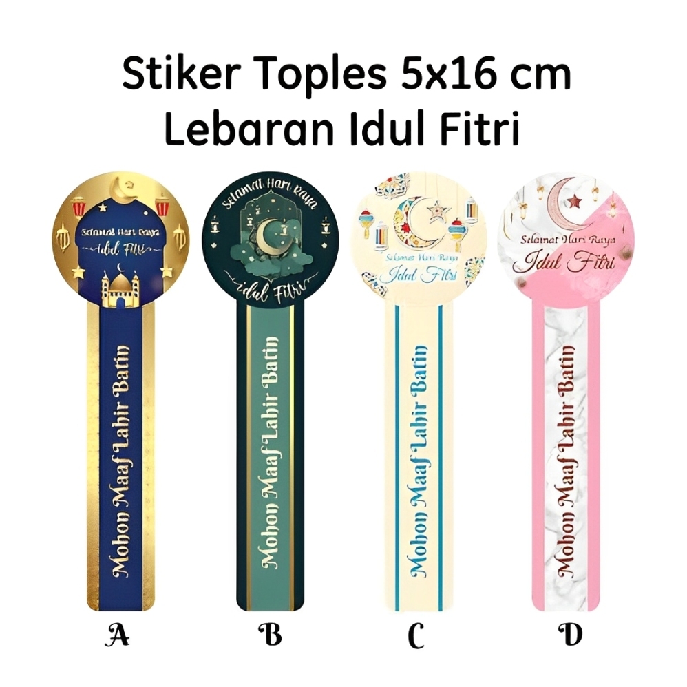

(7pcs) Stiker idul fitri | stiker lebaran | stiker toples kue kering | stiker parcel