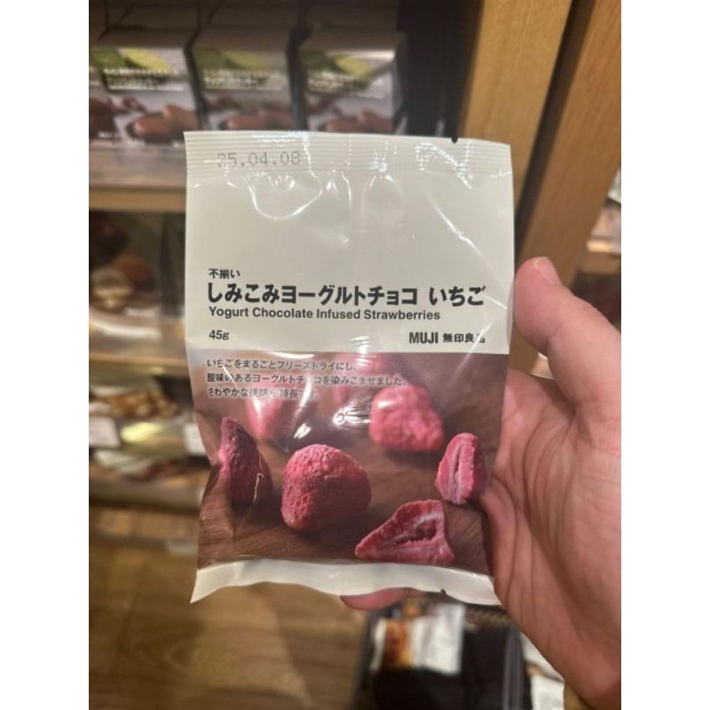 

muji yogurt chocolate infused strawberries / snack coklat jepang