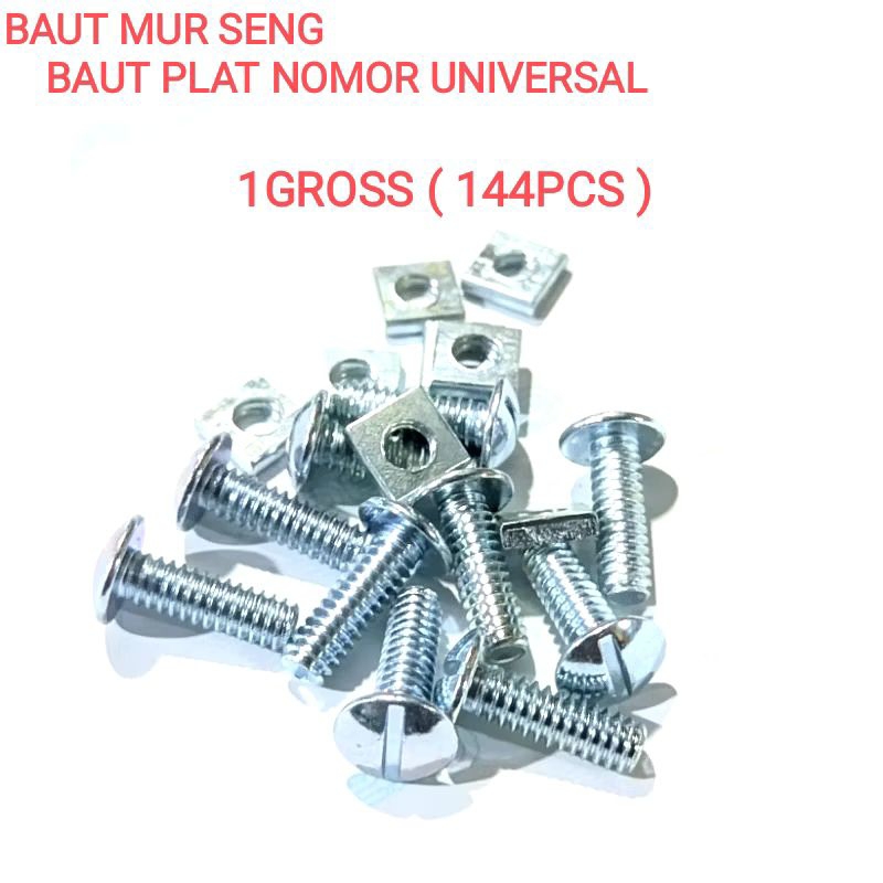 BAUT MUR SENG / BAUT SENG / BAUT PLAT NOMER UNIVERSAL / BAUT FRAME PLAT NOMOR NOMER BELAKANG VESPA B