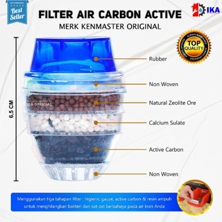 Filter Air Carbon Active 3L Original Saringan Air Kran / Kenmaster Filter Air Carbon Aktif (3L) 1 pc