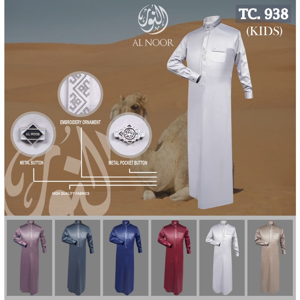 Alnoor Jubah Bordir Manset Warna Jubah Remaja┃Model TC-938┃ALNOOR