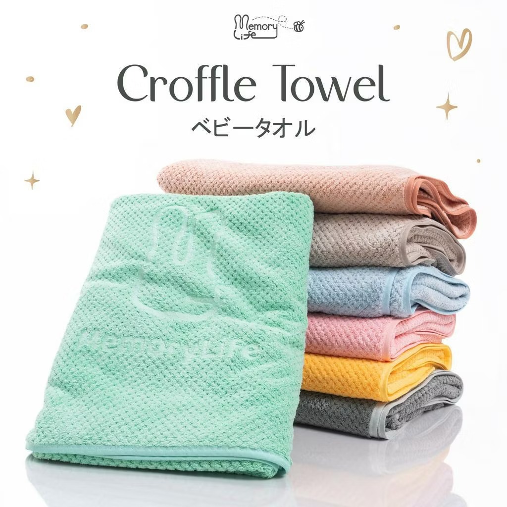 MemoryLife - Croffle Towel | Handuk Mandi Anak Premium | Handuk Anak Lembut | Handuk Bayi