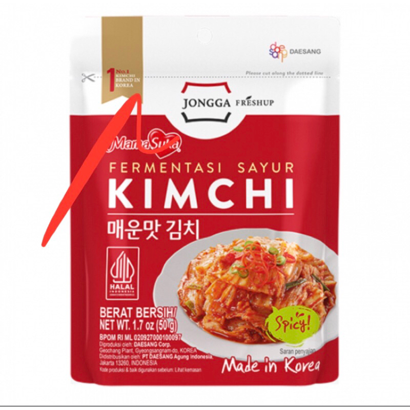 

mamasuka kimchi 50g