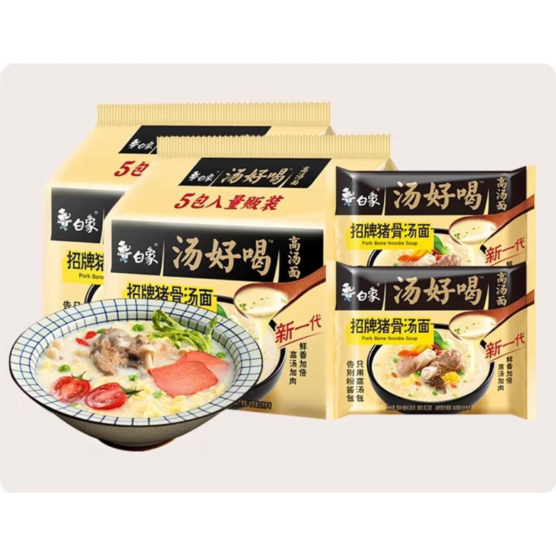 

Mie instant import China - mie salted egg, spicy, etc