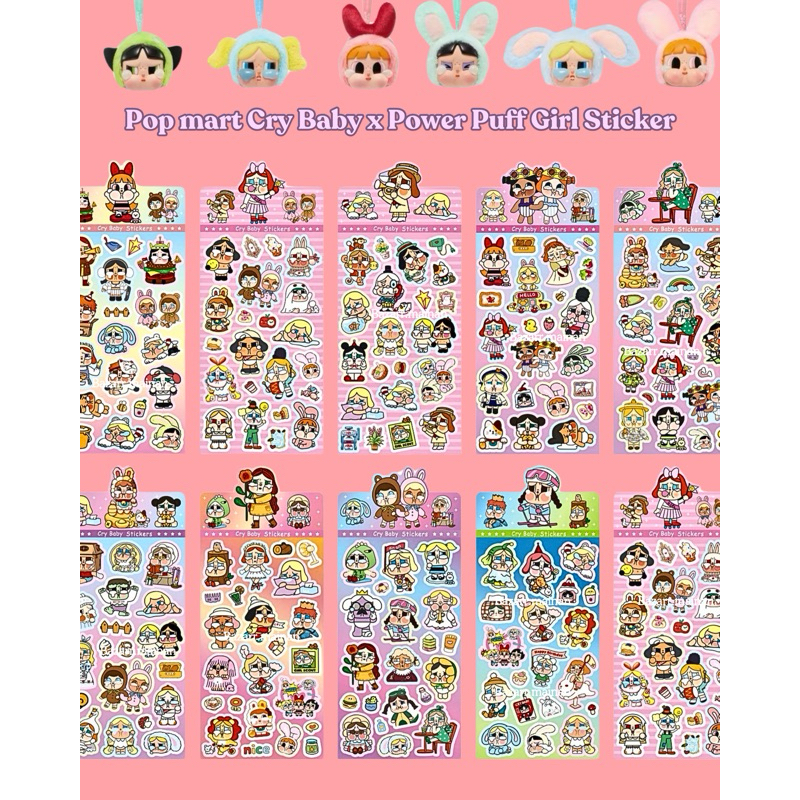 

Pop Mart Cry Baby Sticker x Power Puff Girl Satuan Random