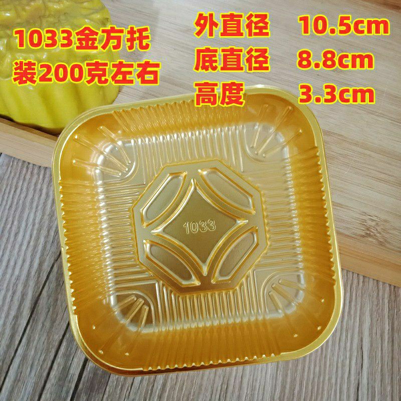 

Kotak Mika Mooncake 150gr | Tray Nastar Pia Gold