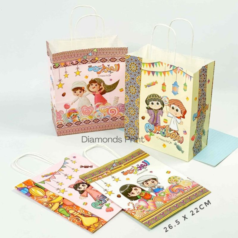 

( Isi 2pcs) Paperbag Lebaran Uk 22x26 Cm | Tas Hampers Idul Fitri 16x22 | Tas kertas Hari Raya Bungkus Kado Hadiah Goodiebag