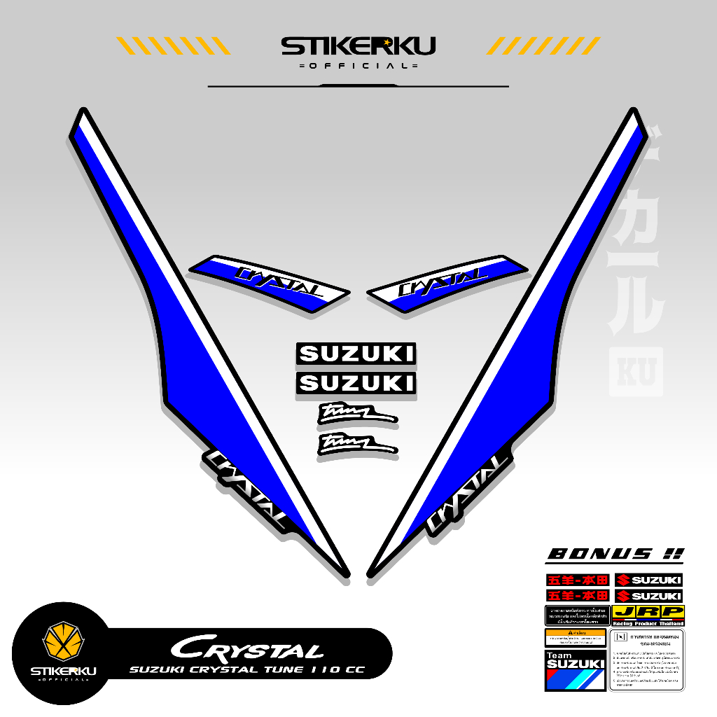 STRIPING SUZUKI CRYSTAL TUNE MOTIF X48 STICKER CRYSTAL TUNE CUSTOM STIKER LIS BODY MOTOR CRYSTAL ORI