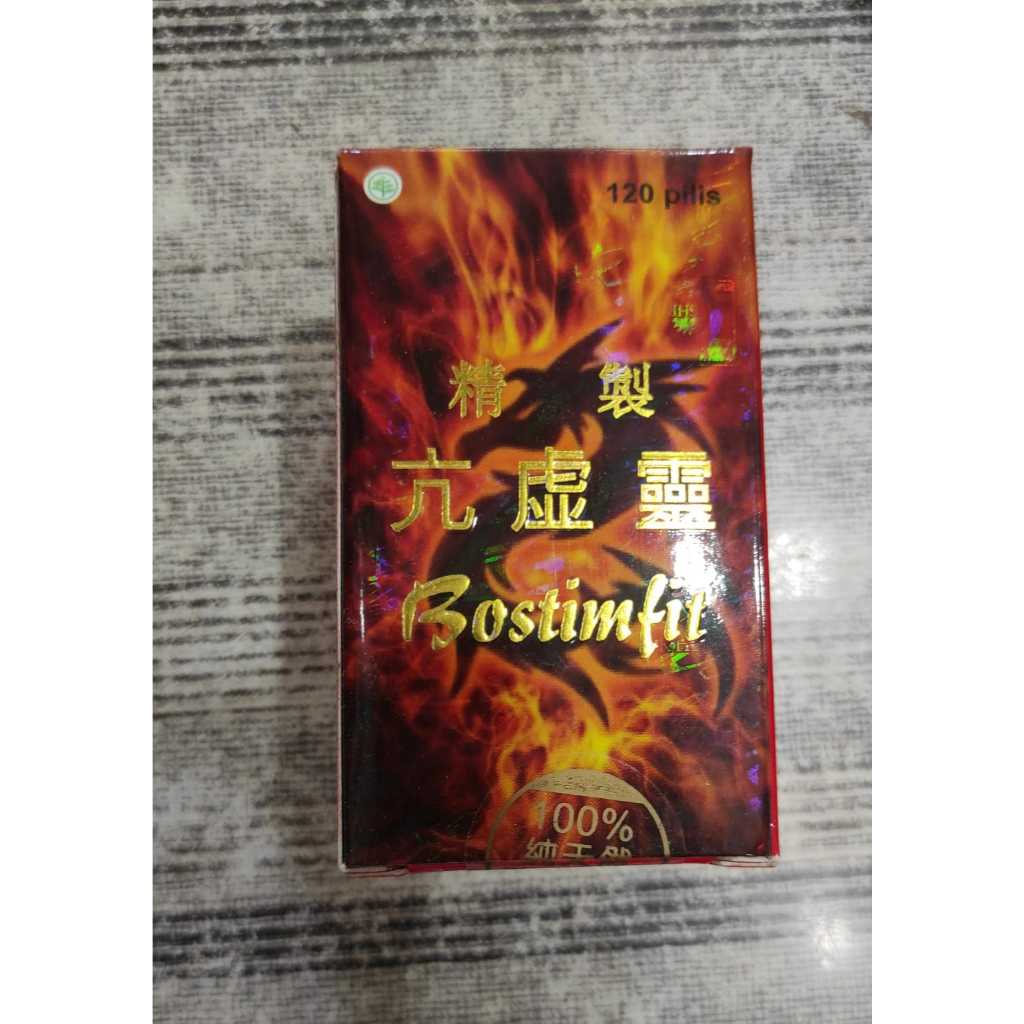 BOSTIMFIT 120 PIL KUNG WEI LING WAN KANG XU LING WAN KUNGWEILING