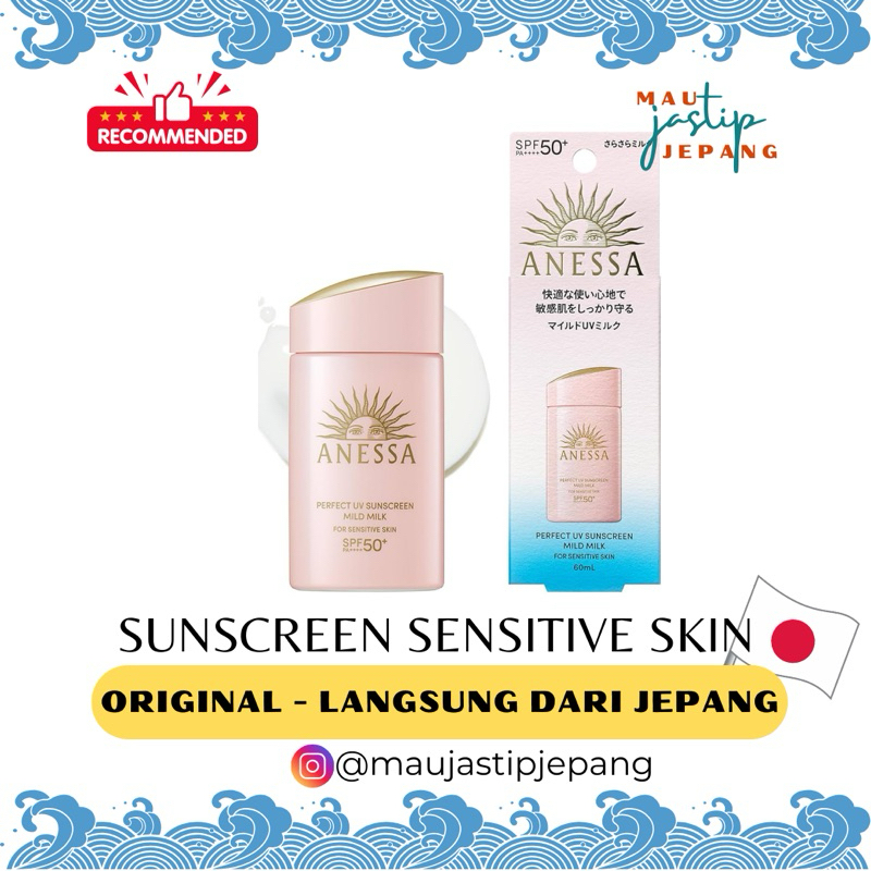 [READY STOCK] Anessa sunscreen pink original Jepang