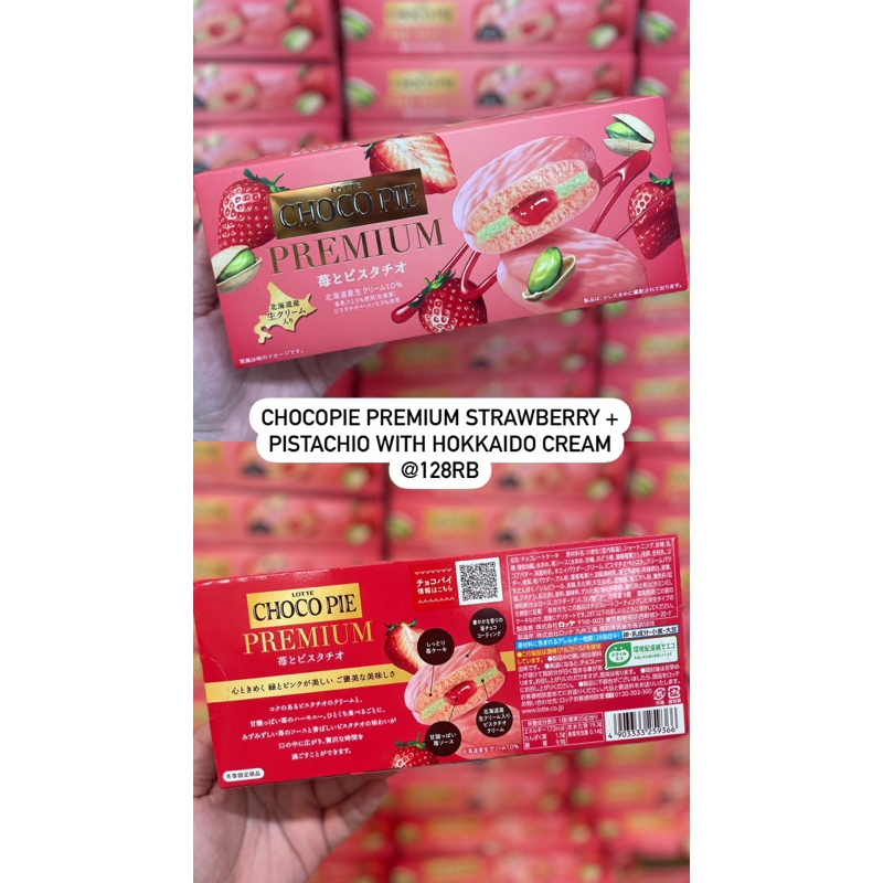 

LOTTE Choco Pie Premium Strawberry Pistachio Cake